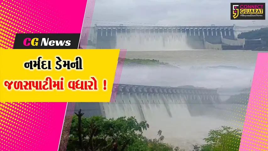 Narmada Dam Water Lewel Increased