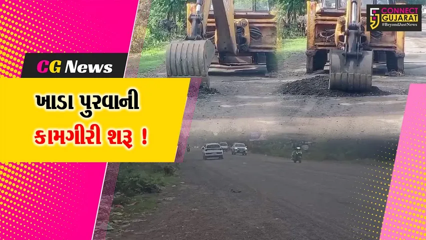 Ankleshwar State Highway