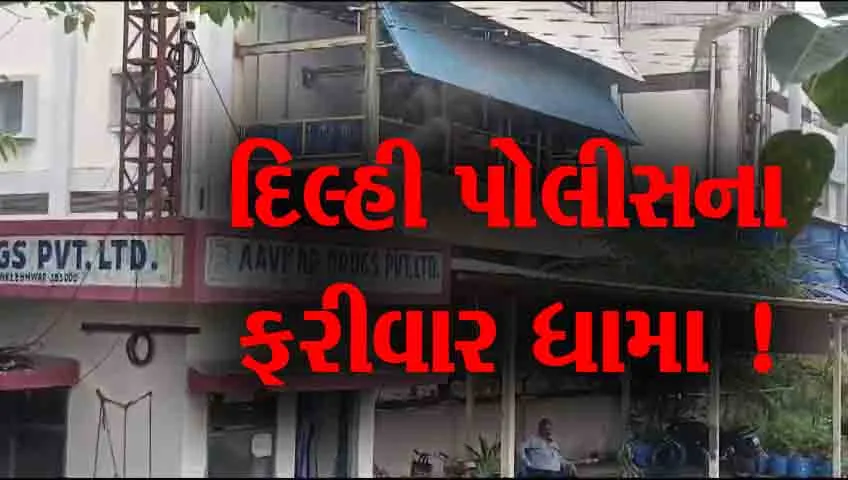 dilhi