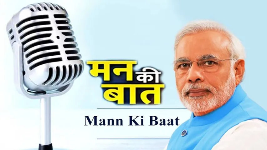 mann-ki-baat-