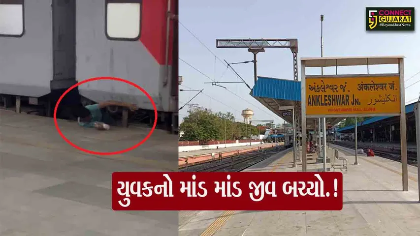 Ankleshwar Railway Station