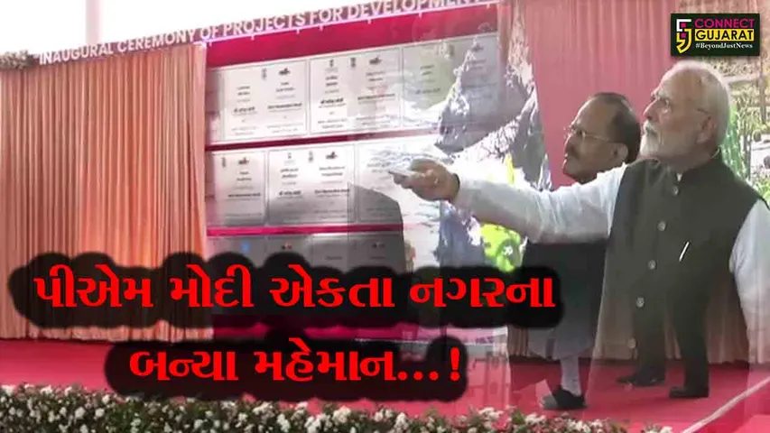 pm  modi