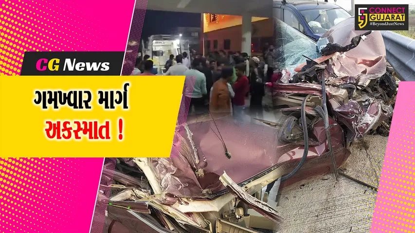 Mangnad Car Accident