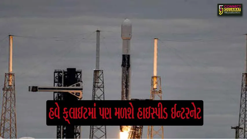 GSAT-N2 launch