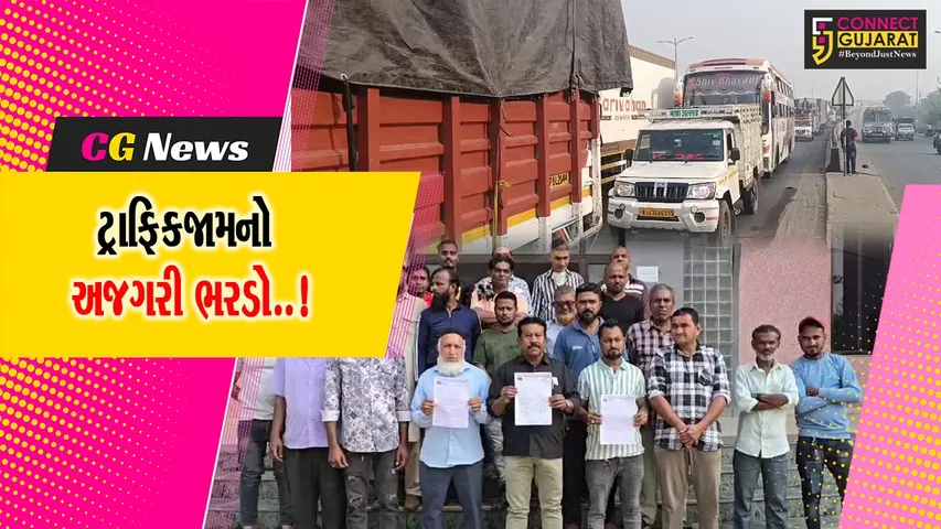 Jay Bharat Riskha Association