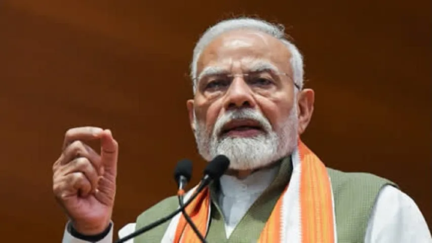 Pm yojana