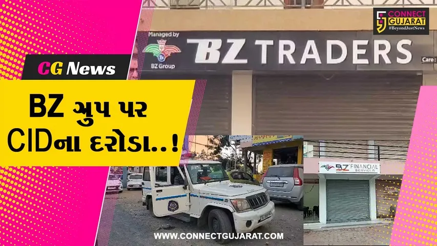 BZ Group CID Raid