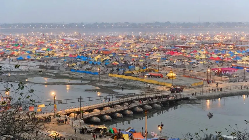 PRAYAGRAJ