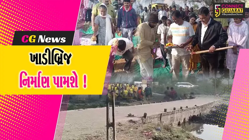 આ 