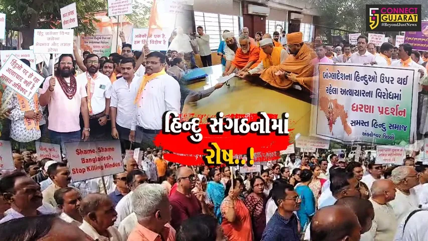 Hindu Sangathan Bharuch