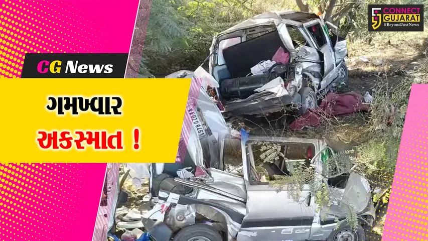 Bakrol Bridge Accident