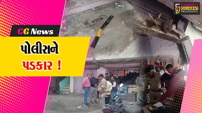 Ankleshwar Gidc Chori