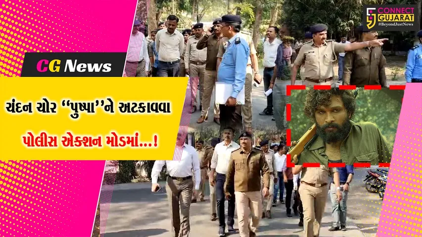 ઍ 