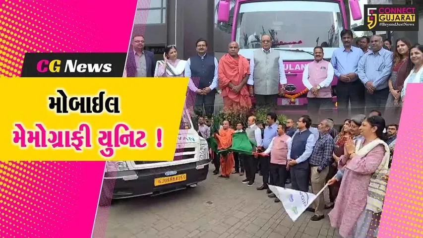 Mobile Mammography Unit