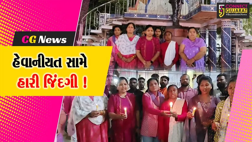 Gujarat Nirbhaya Deaath