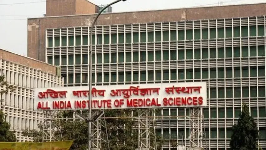 AIIMS