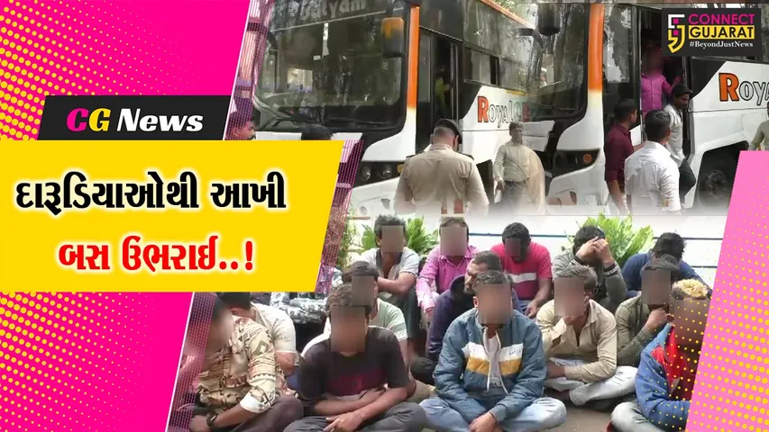 More than 250 people caught drinking alcohol