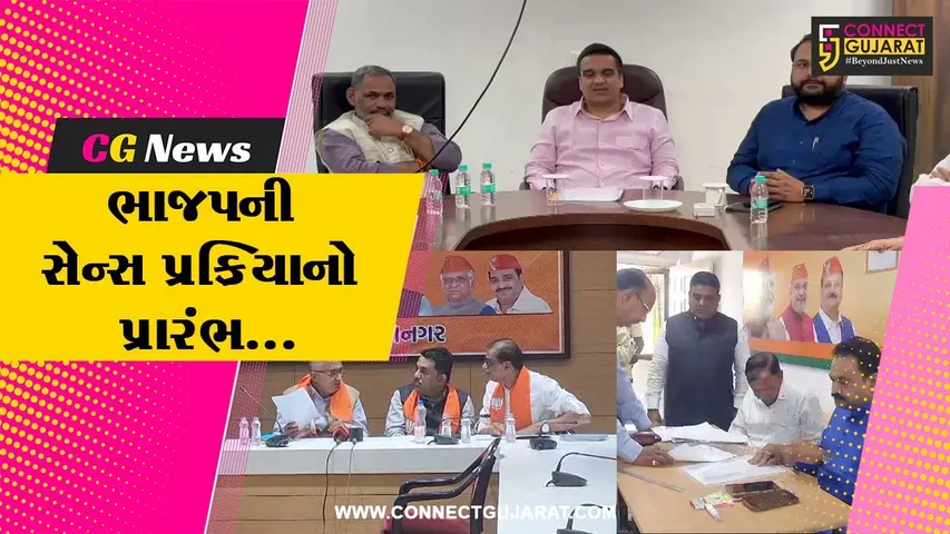 Vadodara BJP