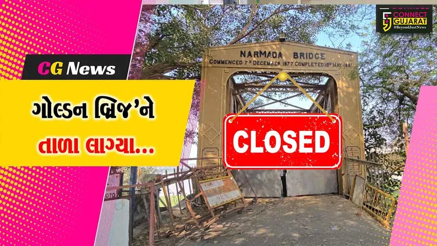 Golden Bridge No entry