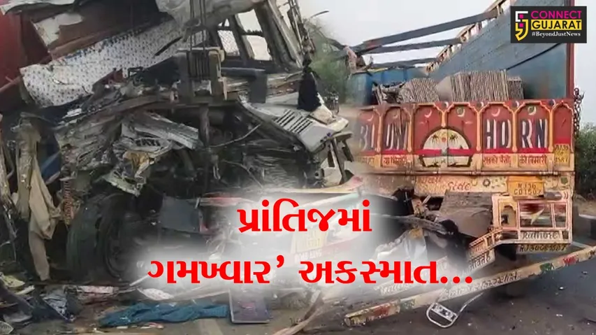 Prantij Truck Accident