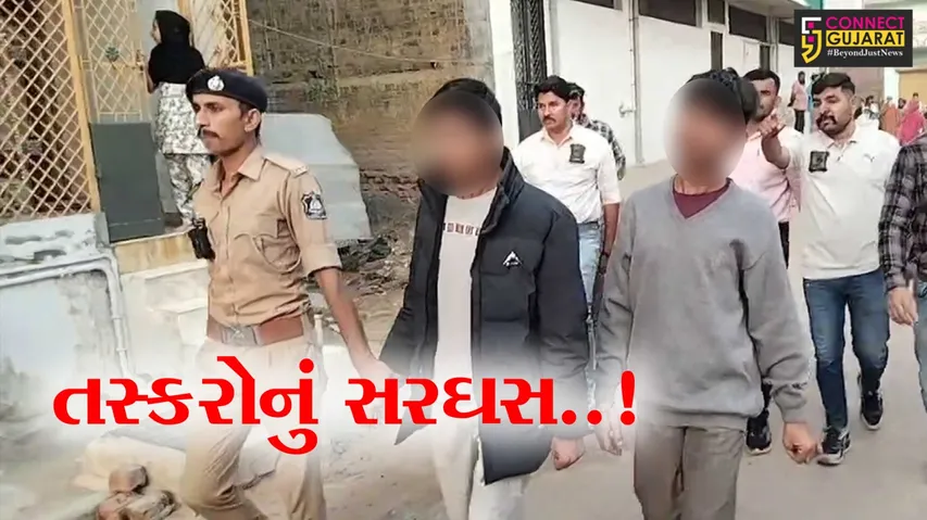 Jambusar Police  