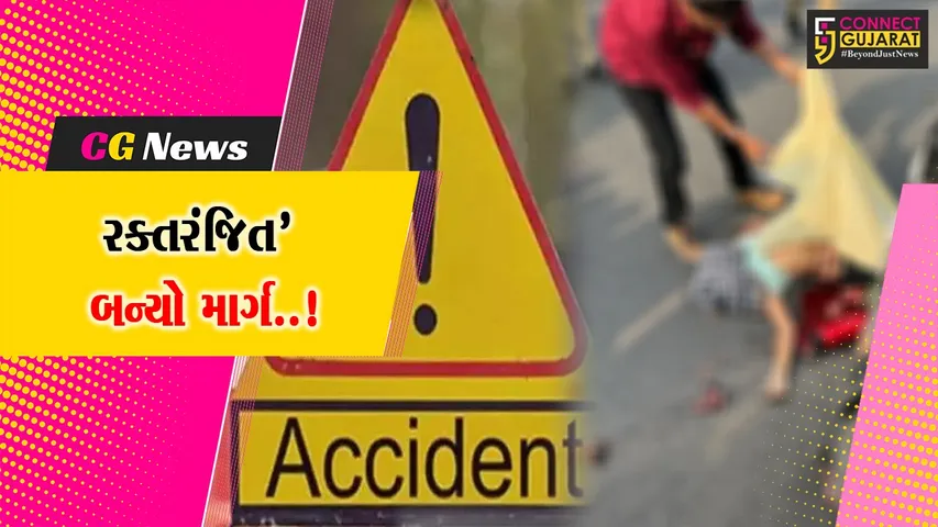 Bharuch Accident