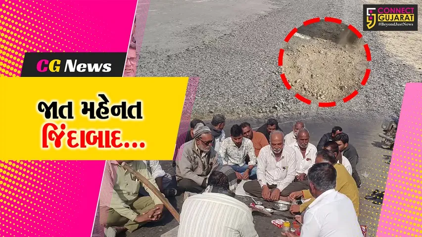 amreli Farmer Protest