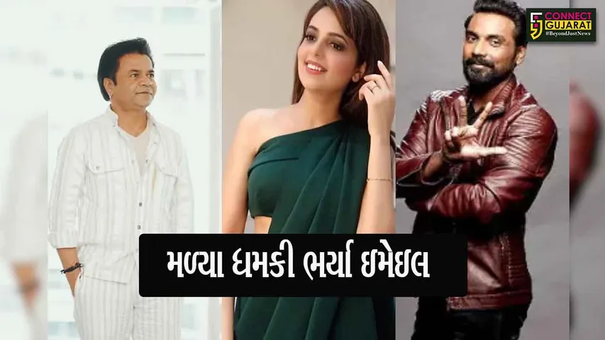 Bollywood Star 