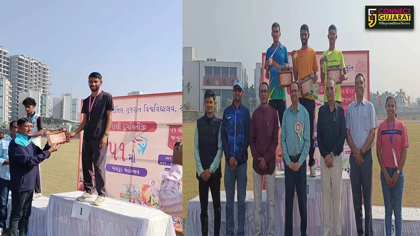 VNSGU Ramatosav