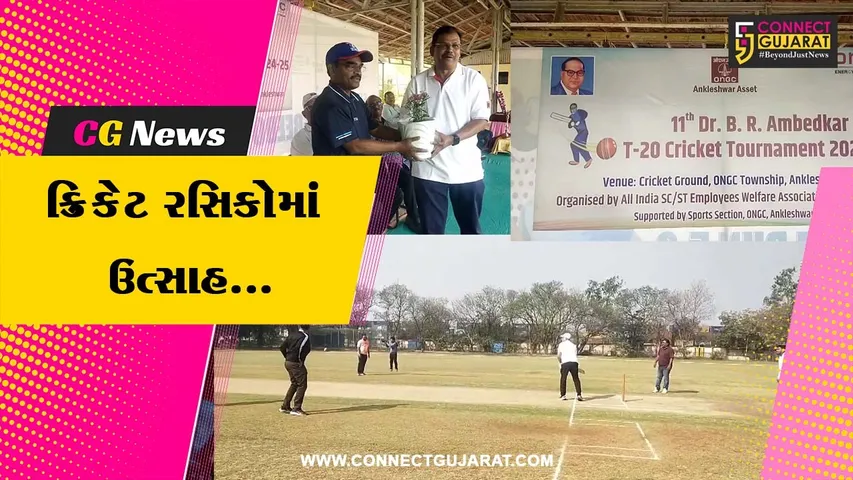 Cricket