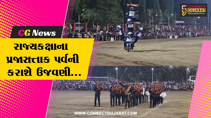 republic day