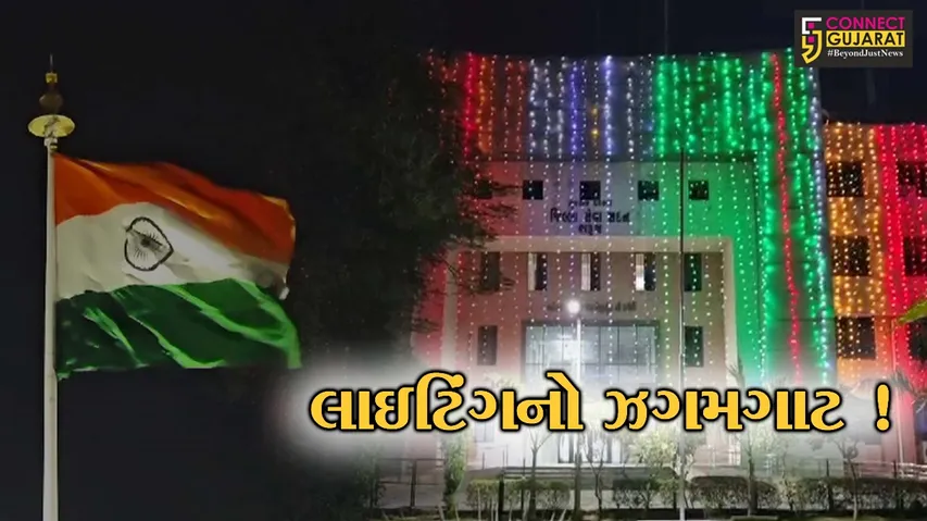 26th january