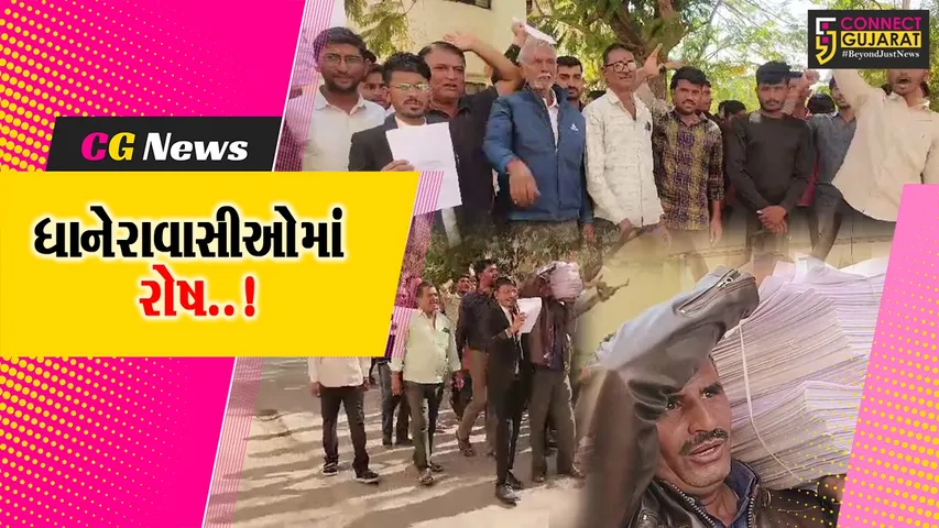 Dhanera