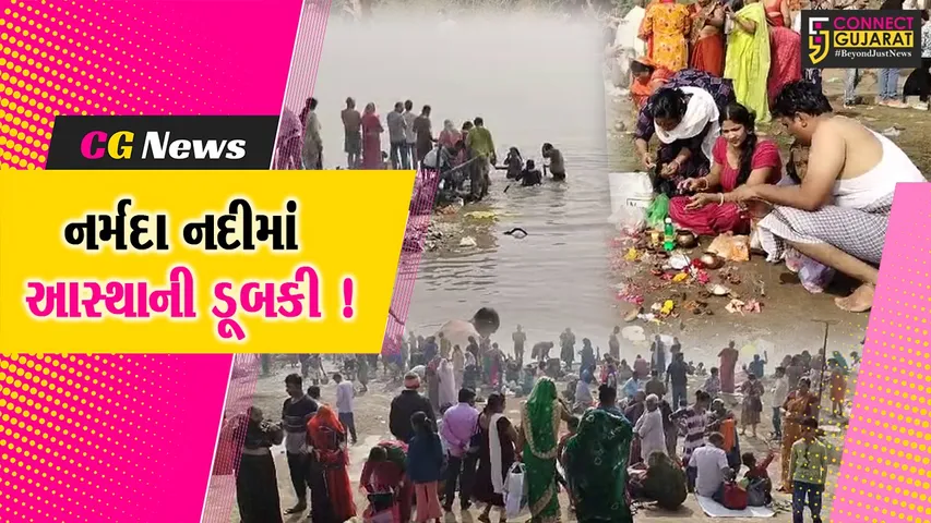 Mauni Amavasya