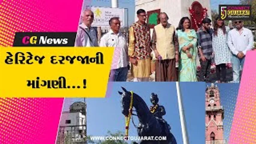 Rajpipla City