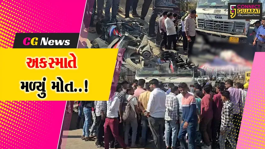 Jambusar Bike Accident