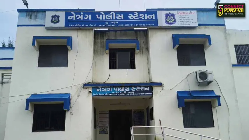 Netrang Police
