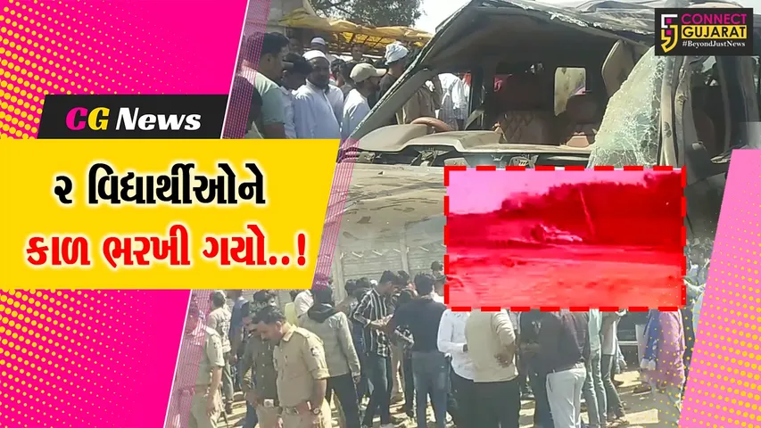 Himmatnagar accident