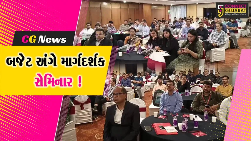 Bharuch ICMAI 