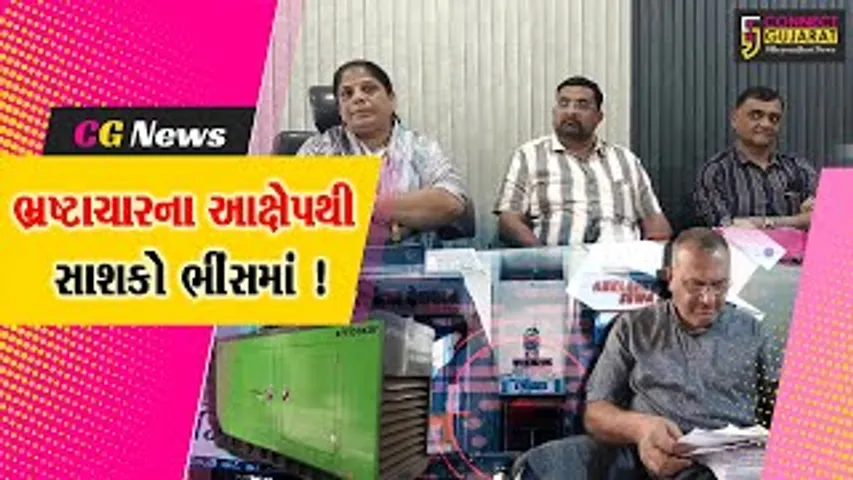 nagarpalika Ankleshwar