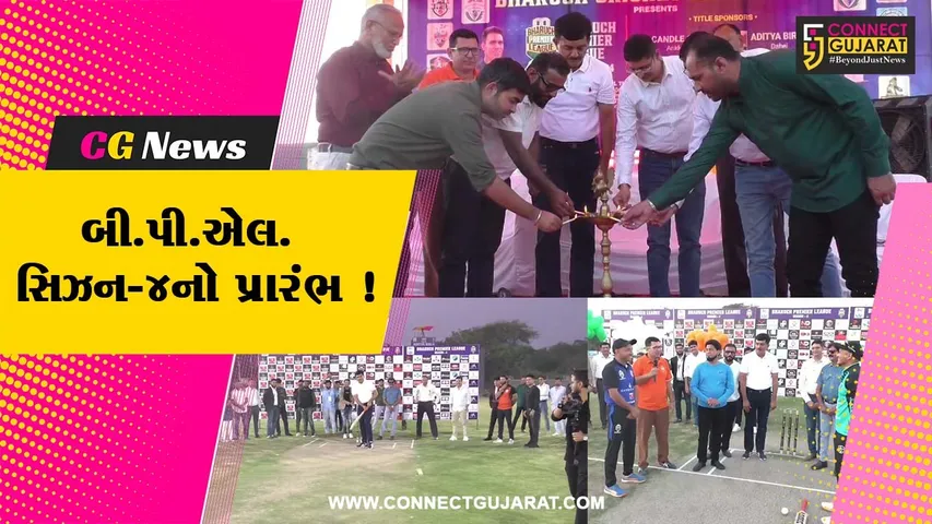 BPL Season 4 Cricket Tournament