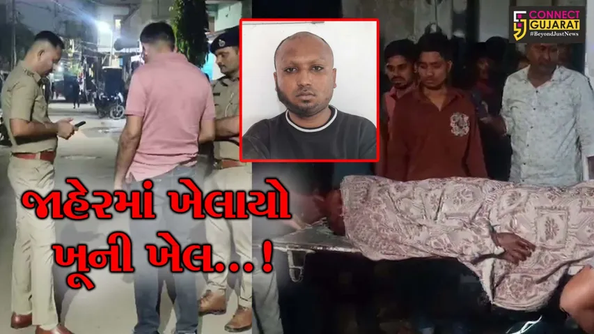 Surat Dindoli Murder