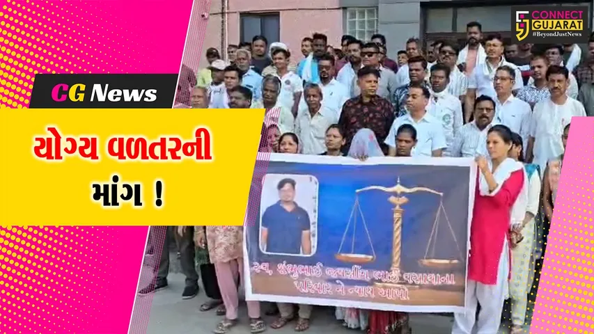 Bharuch Death Case