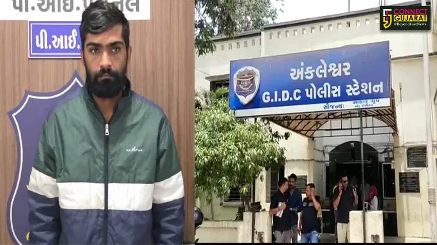 Prohibition  Accused Arrest