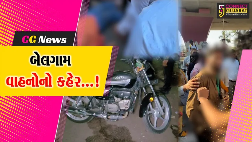 સુરત : બેલગામ વાહનોનો આતંક,માઈક્રોબાયોલોજી વિદ્યાર્થીનીનું કરુણ મોત,જ્યારે થારની અડફેટે ત્રણ લોકો ઈજાગ્રસ્ત