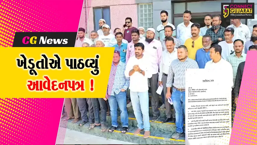 ભરૂચ: ખેડૂત અસરગ્રસ્તોએ કલેકટરને પાઠવ્યું આવેદનપત્ર,ડિસ્ટ્રીકટ લેન્ડ વેલ્યુએશન કમિટીની રચના કરવાની માંગ