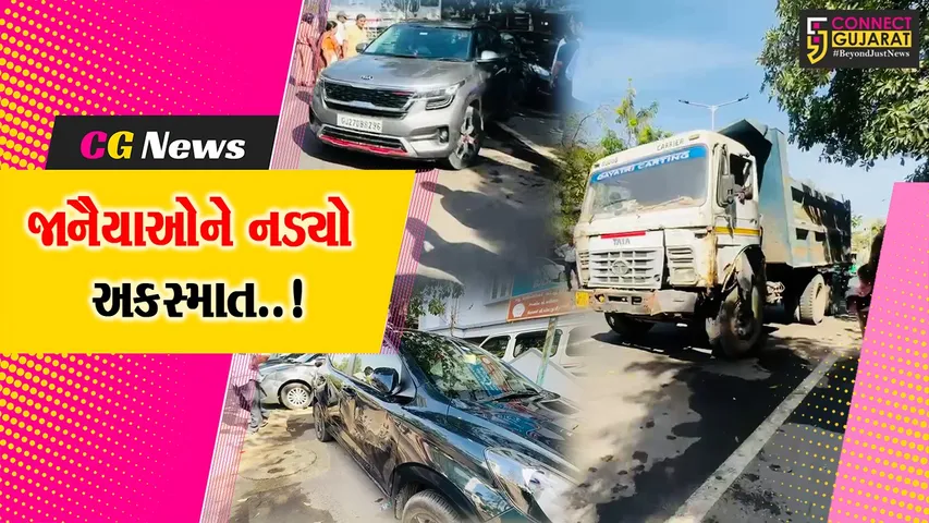 અમદાવાદ : ઘોડાસરથી જાન લઈને સેટેલાઈટ જતા પરિવારની 3 કારને ડમ્પર ચાલકે અડફેટમાં લીધી...