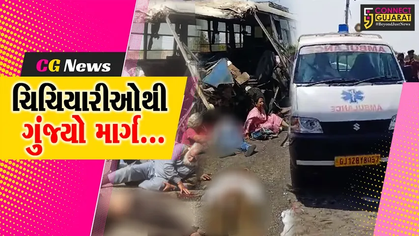 કચ્છ : કેરા-મુંદ્રા રોડ પર ખાનગી મિની બસ અને ટ્રક વચ્ચે ભયંકર અકસ્માત, 5 લોકોના મોત, 4 લોકો ઘાયલ