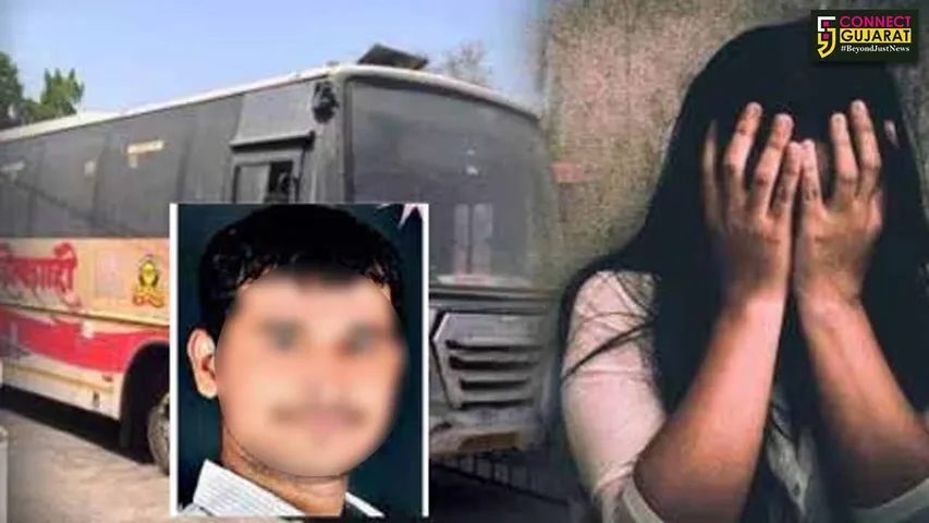 Pune Rape Case