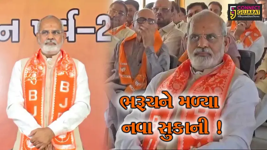 Praksh Modi Bharuch BJP President